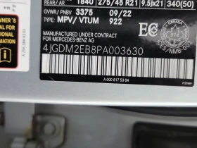 Mercedes-Benz EQS * 450 * CARFAX * Един собственик * От Mercedes * | Auto.bg — изображение 16 Mercedes-Benz EQS * 450 * CARFAX * Един собственик * От Mercedes * | Auto.bg — изображение 16