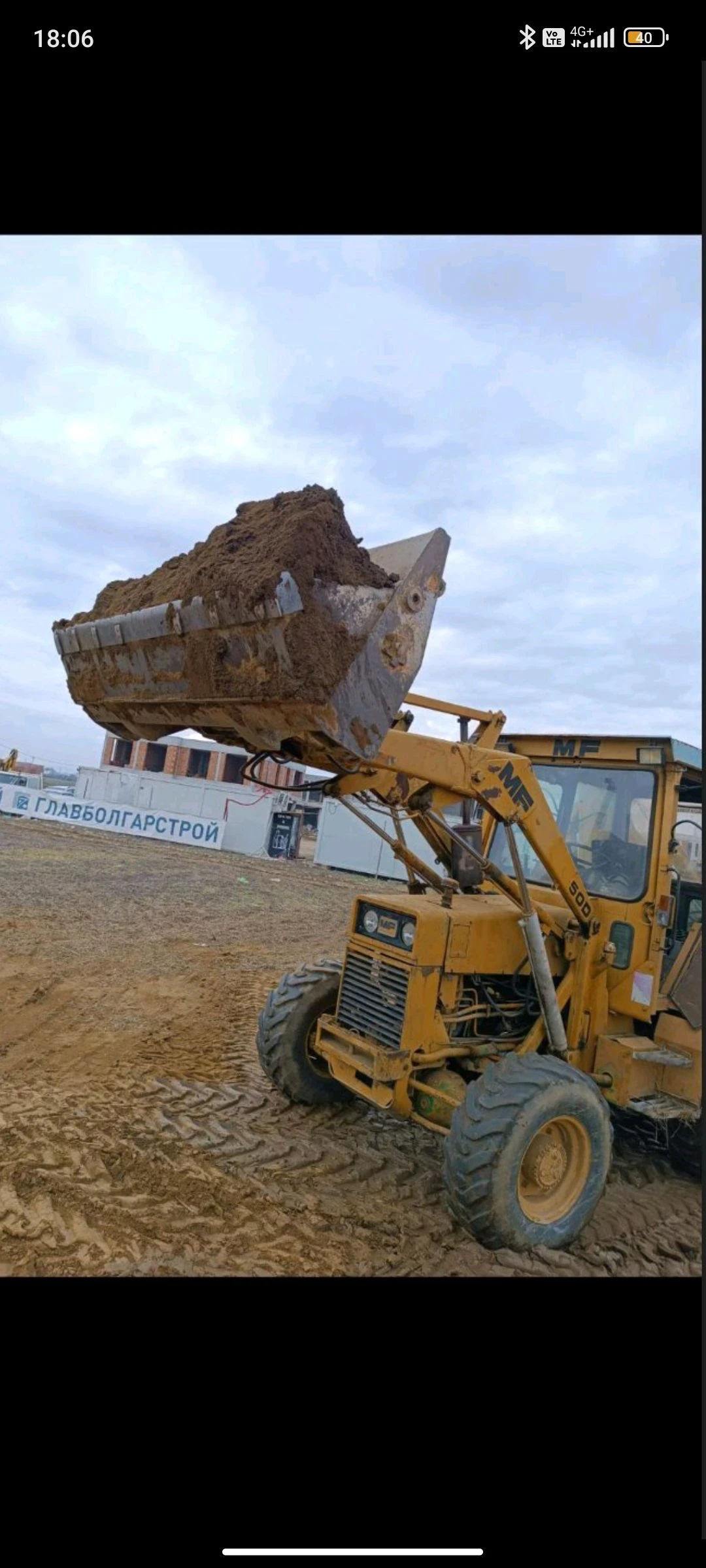 Багер Друга марка Massey Ferguson 500 - изображение 2 | Auto.bg Багер Друга марка Massey Ferguson 500 - изображение 2