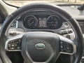 Land Rover Discovery Sport 2.0D / 9 с.к. - [11] 