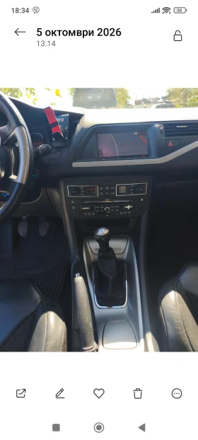 Citroen C5 1.6hdi - 3200 € - 22799355 12 | Car24.bg Citroen C5 1.6hdi - 3200 € - 22799355 12