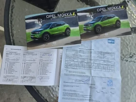 Opel Mokka -e 50 kWh | Auto.bg — изображение 17 Opel Mokka -e 50 kWh | Auto.bg — изображение 17