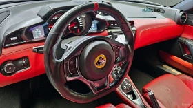 Lotus Evora КОЖА* НАВИ* КАМЕРА | Auto.bg — изображение 12 Lotus Evora КОЖА* НАВИ* КАМЕРА | Auto.bg — изображение 12