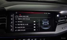 Audi E-Tron * 40 Premium * HEAD UP * ПАНОРАМА * ЦЕНА ДО БГ * - 24599 € - 32392461 16 | Car24.bg Audi E-Tron * 40 Premium * HEAD UP * ПАНОРАМА * ЦЕНА ДО БГ * - 24599 € - 32392461 16