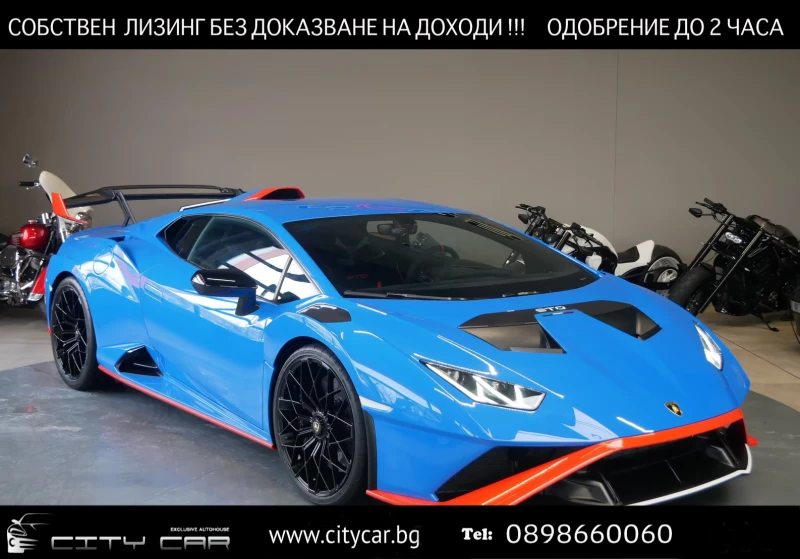 Lamborghini Huracan STO / LIFT / CARBON / CERAMIC / TRIM SPORTIVO / - 330980 € / 647340.61 лв. - 46098136 1 | Car24.bg Lamborghini Huracan STO / LIFT / CARBON / CERAMIC / TRIM SPORTIVO / - 330980 € / 647340.61 лв. - 46098136 1