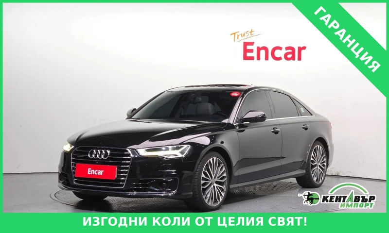 Audi A6 C7* FULL* MATRIX* OBDUX* PODGREV* UNIKAT* - 14050 € / 27479.41 лв. - 41168312 1 | Car24.bg Audi A6 C7* FULL* MATRIX* OBDUX* PODGREV* UNIKAT* - 14050 € / 27479.41 лв. - 41168312 1