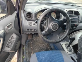Toyota Rav4 - 1500 € / 2933.74 лв. - 78014344 5 | Car24.bg Toyota Rav4 - 1500 € / 2933.74 лв. - 78014344 5