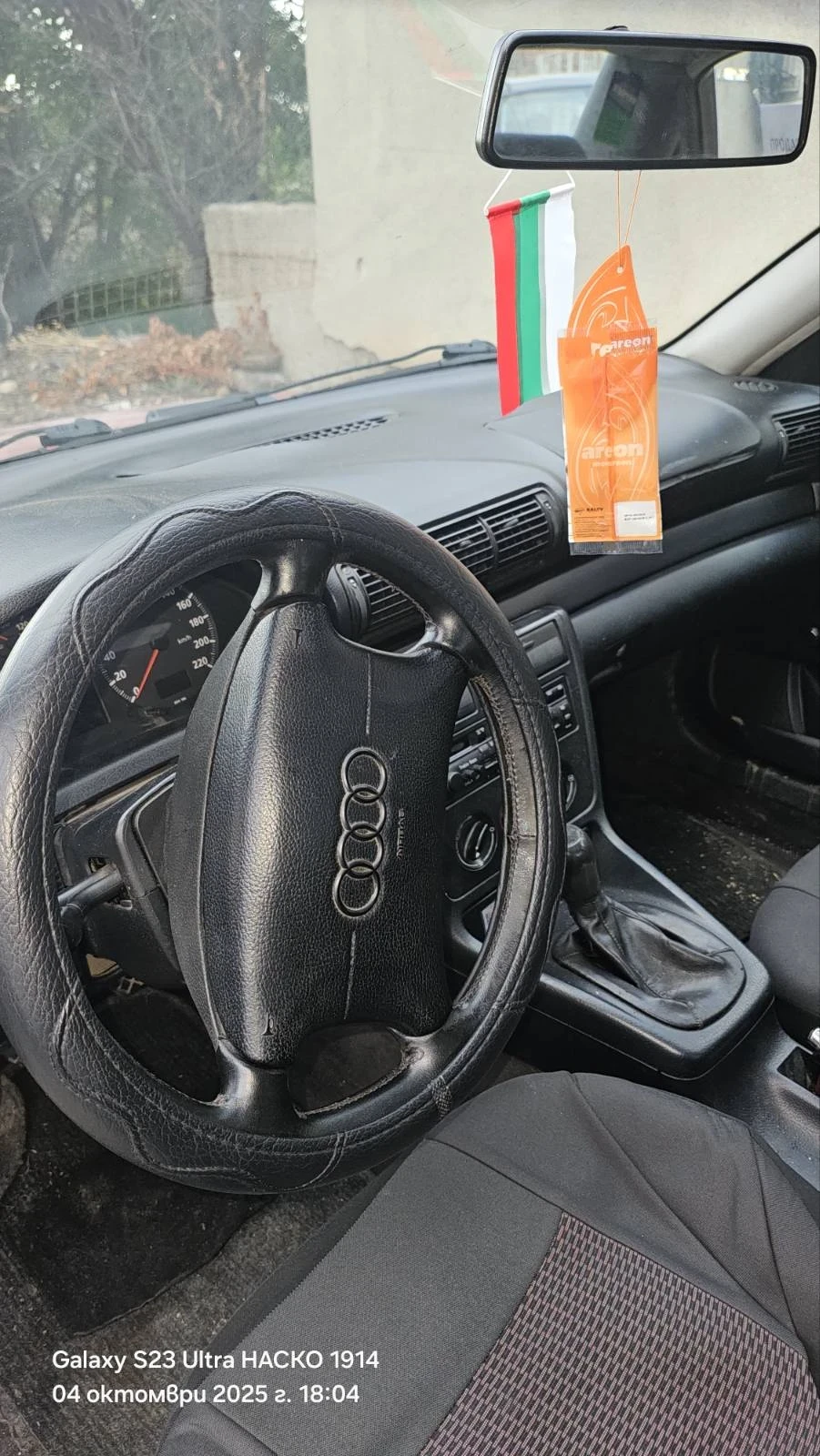 Audi A4  - изображение 3 | Auto.bg Audi A4  - изображение 3