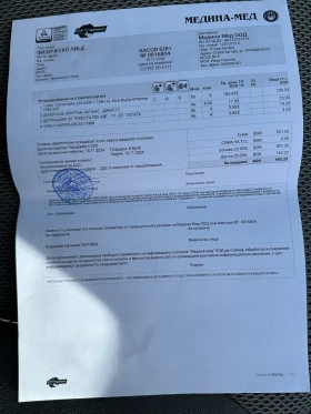 Hyundai Santa fe - 10000 лв. / 5112.92 € - 54221061 16 | Car24.bg Hyundai Santa fe - 10000 лв. / 5112.92 € - 54221061 16