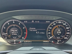 VW Passat 2.0 TSI, Highline, Full LED, DSG6, 2018 г. - 14500 € / 28359.53 лв. - 63174112 12 | Car24.bg VW Passat 2.0 TSI, Highline, Full LED, DSG6, 2018 г. - 14500 € / 28359.53 лв. - 63174112 12
