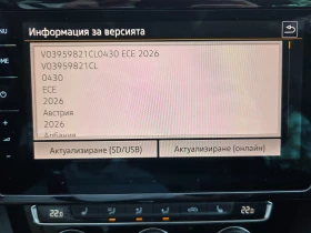VW Passat 2.0 TSI, Highline, Full LED, DSG6, 2018 г. - 14500 € / 28359.53 лв. - 63174112 15 | Car24.bg VW Passat 2.0 TSI, Highline, Full LED, DSG6, 2018 г. - 14500 € / 28359.53 лв. - 63174112 15