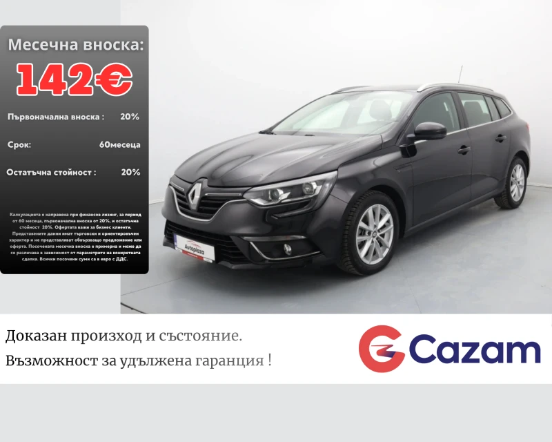 Renault Megane 1.5 Blue DCi - 10700 € / 20927.38 лв. - 33815657 1 | Car24.bg Renault Megane 1.5 Blue DCi - 10700 € / 20927.38 лв. - 33815657 1