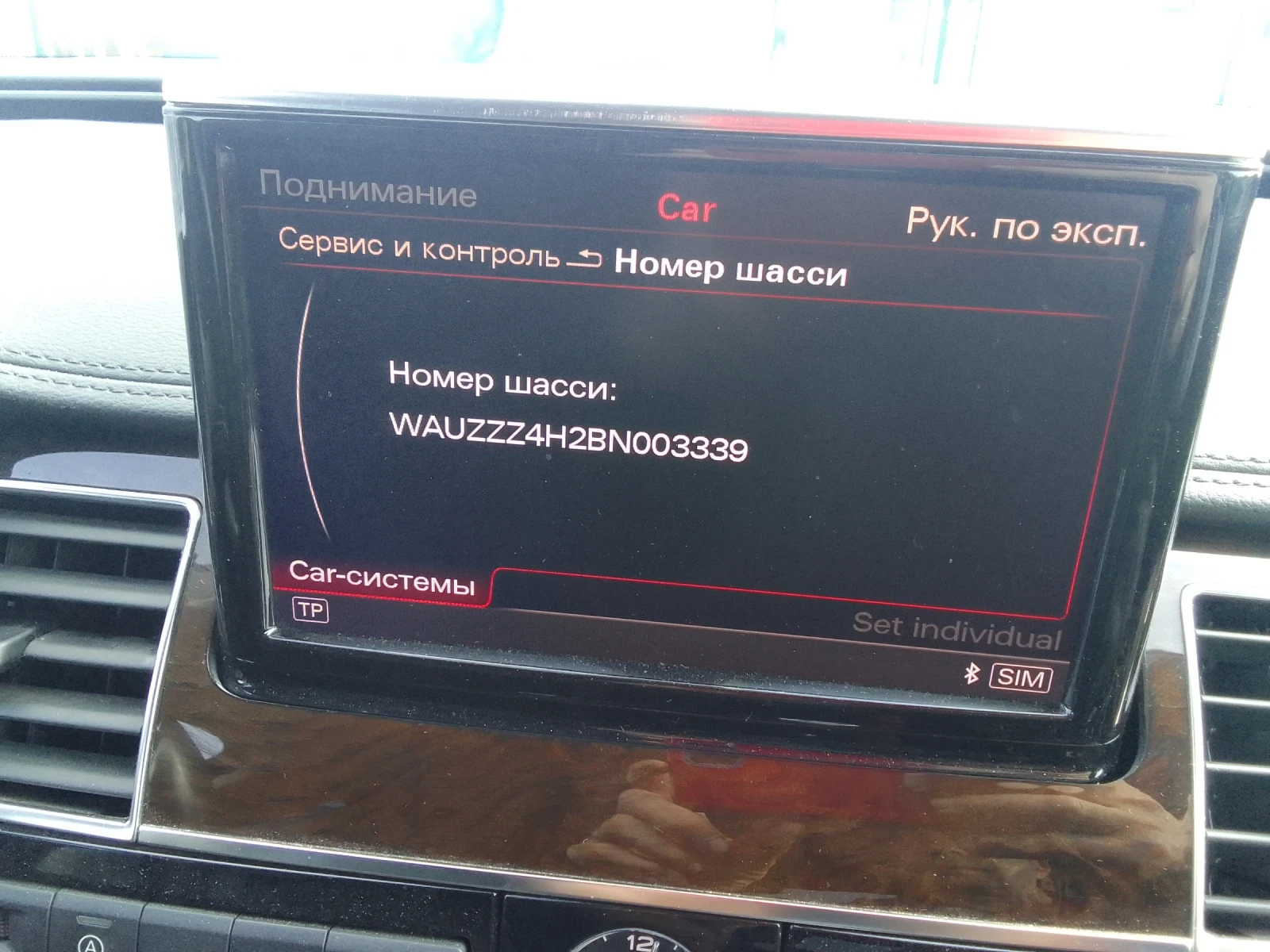 Audi A8 D4 - изображение 10 | Auto.bg Audi A8 D4 - изображение 10