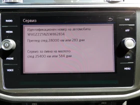 VW Tiguan Highline 2.0TDI 4MOTION BMT | Mobile.bg — малка снимка 15
