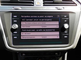 VW Tiguan Highline 2.0TDI 4MOTION BMT | Mobile.bg — малка снимка 6
