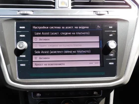 VW Tiguan Highline 2.0TDI 4MOTION BMT | Mobile.bg — малка снимка 7
