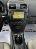 Toyota Avensis 2.0i BUSINESS CLASS!  БЕЗ ЗАБЕЛЕЖКИ! - [14] 