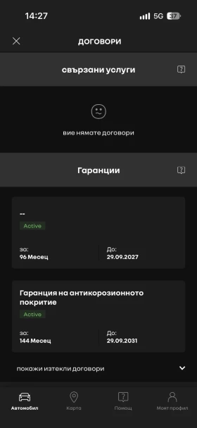 Renault Zoe undefined | Auto.bg — изображение 6 Renault Zoe undefined | Auto.bg — изображение 6
