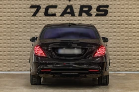 Mercedes-Benz S 63 4Matic| NightVis| Distronic| Гаранция | Auto.bg — изображение 5 Mercedes-Benz S 63 4Matic| NightVis| Distronic| Гаранция | Auto.bg — изображение 5