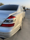 Обява за продажба на Mercedes-Benz S 320 CDI   4MATIC ~20 399 лв. - изображение 5