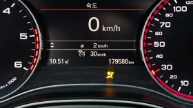 Audi A6 3.0TDI/4x4/Пълна сервизна история!!! - 10500 € / 20536.22 лв. - 45693308 16 | Car24.bg Audi A6 3.0TDI/4x4/Пълна сервизна история!!! - 10500 € / 20536.22 лв. - 45693308 16