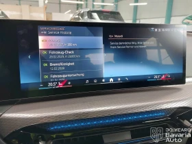 BMW 320 d xDrive M Sport Paket Sportautomatic - 91600 лв. / 46834.34 € - 90323962 10 | Car24.bg BMW 320 d xDrive M Sport Paket Sportautomatic - 91600 лв. / 46834.34 € - 90323962 10