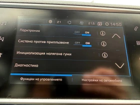 Peugeot 308 1.5 130hp - 9800 € / 19167.13 лв. - 28249765 6 | Car24.bg Peugeot 308 1.5 130hp - 9800 € / 19167.13 лв. - 28249765 6