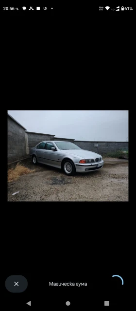 Снимка BMW 520