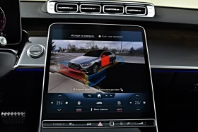 Mercedes-Benz S 580 4M LONG TV AMG Optik 360 DIGITAL LIGHT - 127900 лв. / 65394.23 € - 89969189 11 | Car24.bg Mercedes-Benz S 580 4M LONG TV AMG Optik 360 DIGITAL LIGHT - 127900 лв. / 65394.23 € - 89969189 11