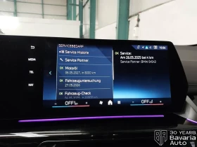 BMW 220 223i xDrive Active Tourer Sportautomatic - 74800 лв. / 38244.63 € - 16902648 11 | Car24.bg BMW 220 223i xDrive Active Tourer Sportautomatic - 74800 лв. / 38244.63 € - 16902648 11