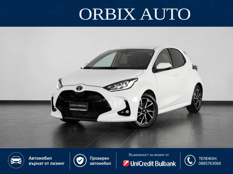 Toyota Yaris 1.5 HYBRID 33000км! Гаранционна! - 17500 € / 34227.03 лв. - 85737629 1 | Car24.bg Toyota Yaris 1.5 HYBRID 33000км! Гаранционна! - 17500 € / 34227.03 лв. - 85737629 1