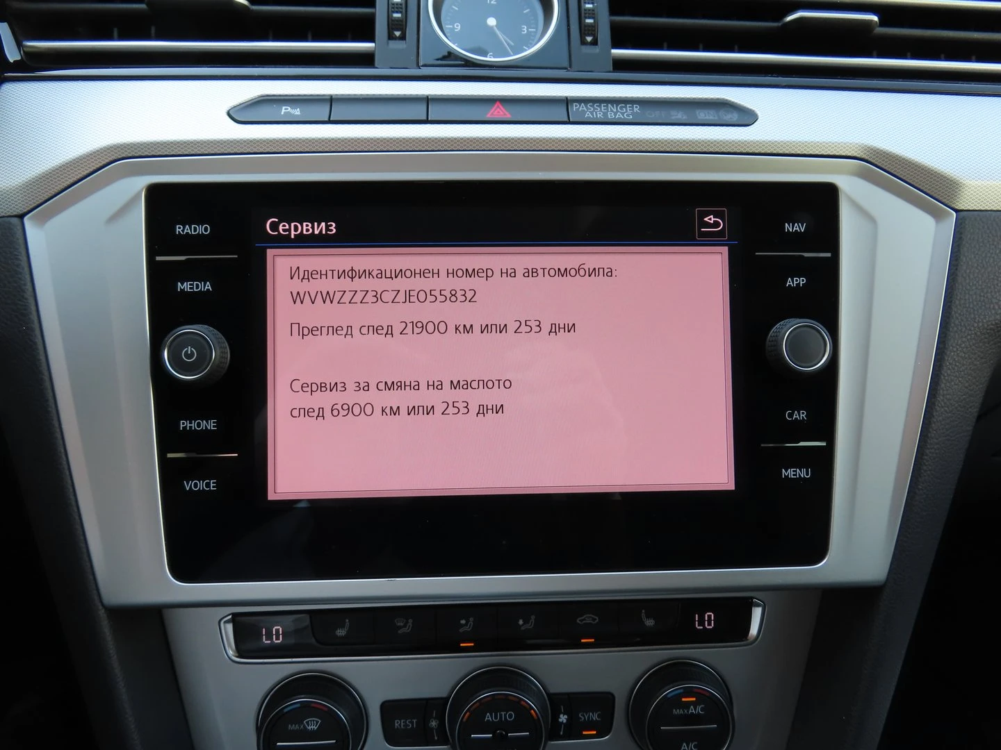 VW Passat Comfortline 2.0TDI BMT - изображение 9 | Auto.bg VW Passat Comfortline 2.0TDI BMT - изображение 9