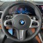 Обява за продажба на BMW X7 xDrive40d ~ 119 998 EUR - изображение 8