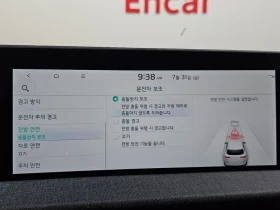 Kia EV6 Long Range Air - САМО 30% АВАНС | Auto.bg — изображение 15 Kia EV6 Long Range Air - САМО 30% АВАНС | Auto.bg — изображение 15
