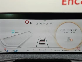 Kia EV6 Long Range Air - САМО 30% АВАНС | Auto.bg — изображение 7 Kia EV6 Long Range Air - САМО 30% АВАНС | Auto.bg — изображение 7