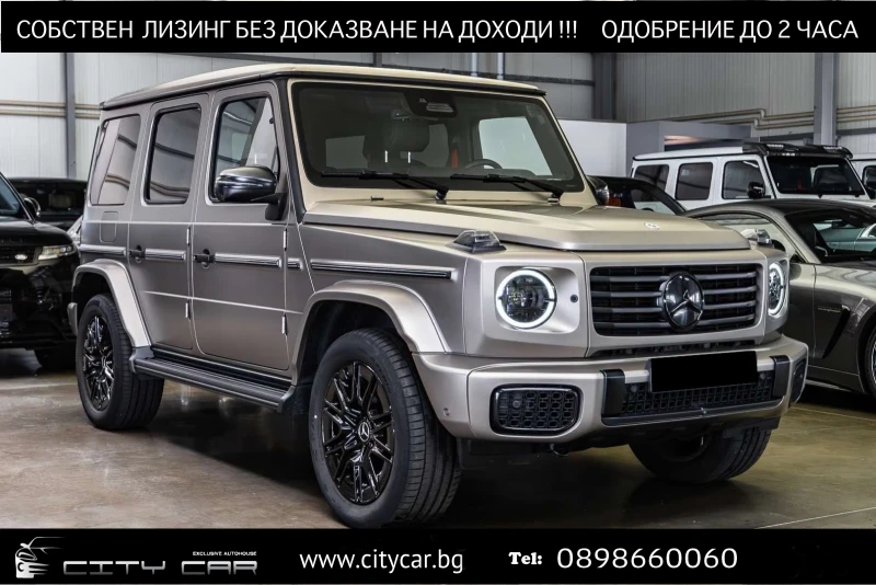 Mercedes-Benz G 450 d/4MATIC/FACE/AMG/EXCLUSIVE/NIGHT/MANUFAKTUR/BURM/ - 128980 € - 20038543 1 | Car24.bg Mercedes-Benz G 450 d/4MATIC/FACE/AMG/EXCLUSIVE/NIGHT/MANUFAKTUR/BURM/ - 128980 € - 20038543 1