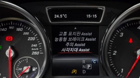 Mercedes-Benz GLE 350 d 4MATIC* ПОДГРЕВ* ОБДУХВАНЕ* PANORAMA | Auto.bg — изображение 13 Mercedes-Benz GLE 350 d 4MATIC* ПОДГРЕВ* ОБДУХВАНЕ* PANORAMA | Auto.bg — изображение 13
