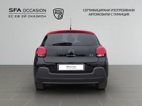 Citroen C3 SHINE PureTech 83 S&S BVM5 E6.4//2210130 - 14265 € / 27899.91 лв. - 11700024 6 | Car24.bg Citroen C3 SHINE PureTech 83 S&S BVM5 E6.4//2210130 - 14265 € / 27899.91 лв. - 11700024 6
