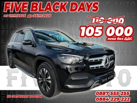 Mercedes-Benz GLS 350 d / 7-местен - Car24.bg Mercedes-Benz GLS 350 d / 7-местен