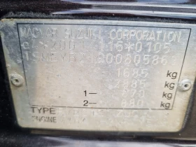 Suzuki SX4 1.6i 120k.c Facelift Швейцария 4WD | Mobile.bg — малка снимка 16