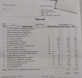 Skoda Octavia - 11000 € / 21514.13 лв. - 60231248 13 | Car24.bg Skoda Octavia - 11000 € / 21514.13 лв. - 60231248 13