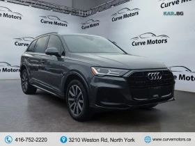 Audi Q7 Progressiv* 55 TFSI* АвтоКредит* (ЦЕНА ДО БГ)