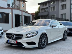 Mercedes-Benz S 500 AMG PACK Coupe 4-MATIK - [1] 