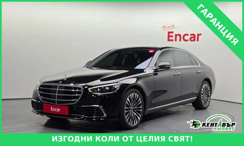 Mercedes-Benz S 580 LONG* TOP* FULL* MUZIKA* 92000KM!!! - 57695 € / 112841.61 лв. - 19567203 1 | Car24.bg Mercedes-Benz S 580 LONG* TOP* FULL* MUZIKA* 92000KM!!! - 57695 € / 112841.61 лв. - 19567203 1