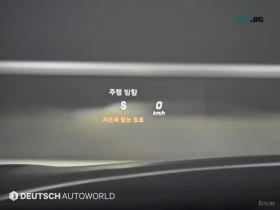 Mercedes-Benz S 400 LONG 4MATIC* HUD* 360* МОНИТОРИ* ПАНОРАМА | Auto.bg — изображение 15 Mercedes-Benz S 400 LONG 4MATIC* HUD* 360* МОНИТОРИ* ПАНОРАМА | Auto.bg — изображение 15