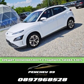 Снимка Hyundai Kona