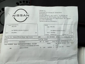 Nissan Leaf Термопомпа///360camera///Perla///Key-Less/// - 12999 € / 25423.83 лв. - 92522636 15 | Car24.bg Nissan Leaf Термопомпа///360camera///Perla///Key-Less/// - 12999 € / 25423.83 лв. - 92522636 15