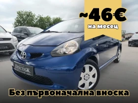 Снимка Toyota Aygo