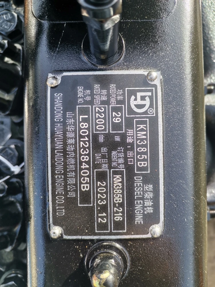 Трактор Kubota двигатели 39 к.с. чисто нови - изображение 7 | Auto.bg Трактор Kubota двигатели 39 к.с. чисто нови - изображение 7
