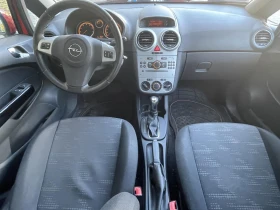 Opel Corsa OPEL CORSA_71 800км_АВТОМАТИК_първи собственик - 10500 лв. / 5368.56 € - 72279246 13 | Car24.bg Opel Corsa OPEL CORSA_71 800км_АВТОМАТИК_първи собственик - 10500 лв. / 5368.56 € - 72279246 13