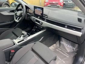 Audi A4 Sline 4x4 DISTR DIGITAL MATRIX KEY LESS BLIND SPOT - 42999 лв. / 21985.04 € - 58241970 10 | Car24.bg Audi A4 Sline 4x4 DISTR DIGITAL MATRIX KEY LESS BLIND SPOT - 42999 лв. / 21985.04 € - 58241970 10